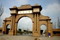 Southwest Jiaotong University